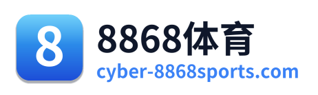8868体育